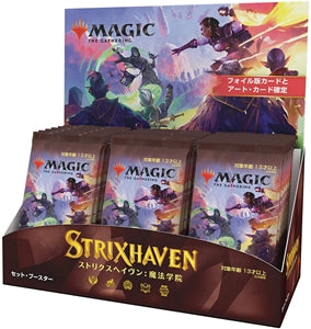 Magic the Gathering CCG: Japanese Strixhaven - School of Mages Set Booster Display (30)