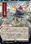 Magic the Gathering CCG: Mystical Archive - Japanese Wall Scroll 45 Mizzixs Mastery